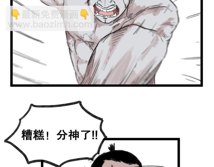 第55话49