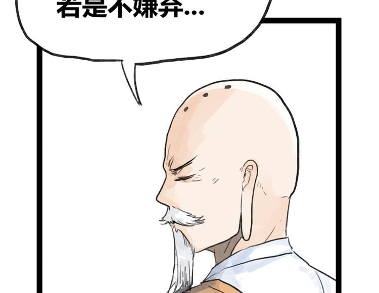 第36话13