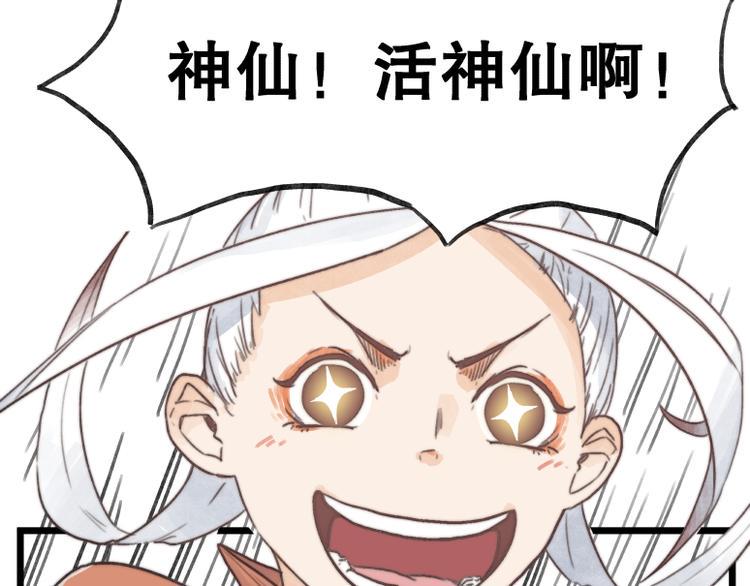第58话67