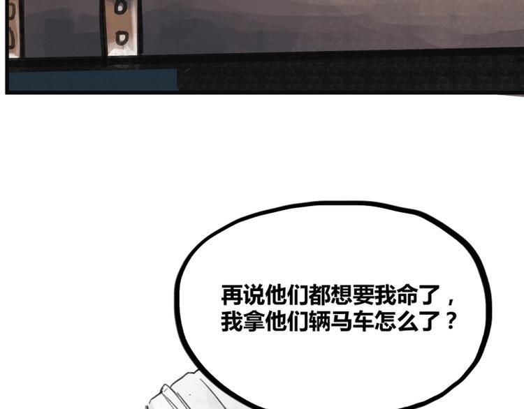 第5话6