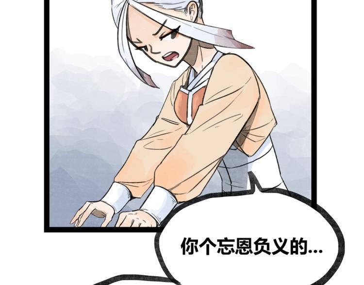 第27话39