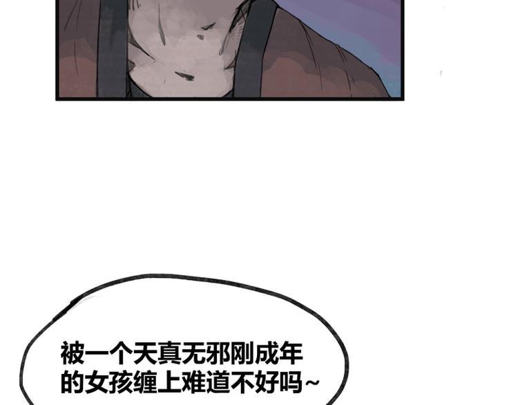第5话97