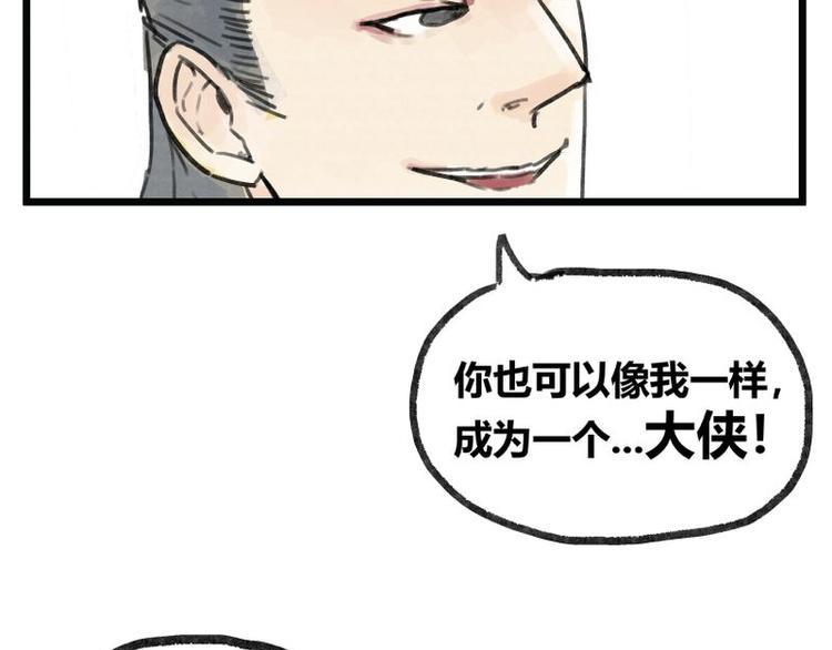 第6话77