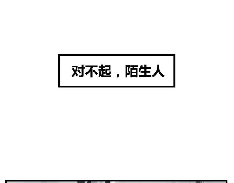 第4话84