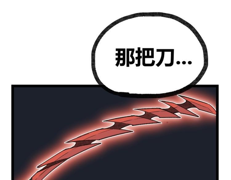 第25话51