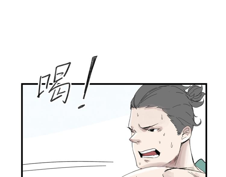 第71话33