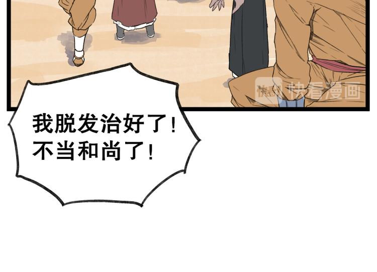 第55话22
