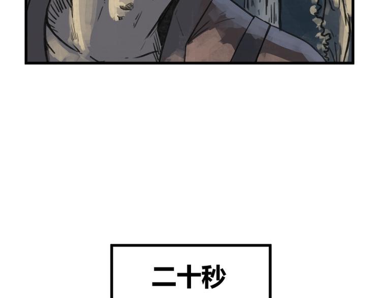 第4话54