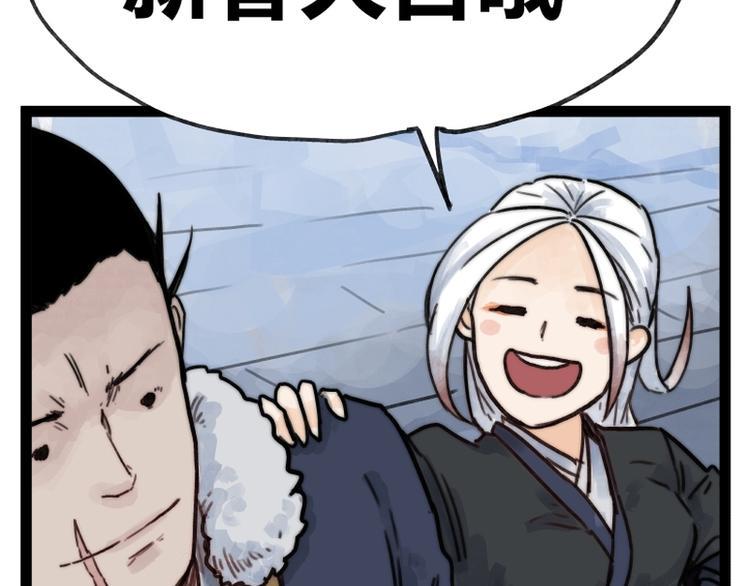 第46话55