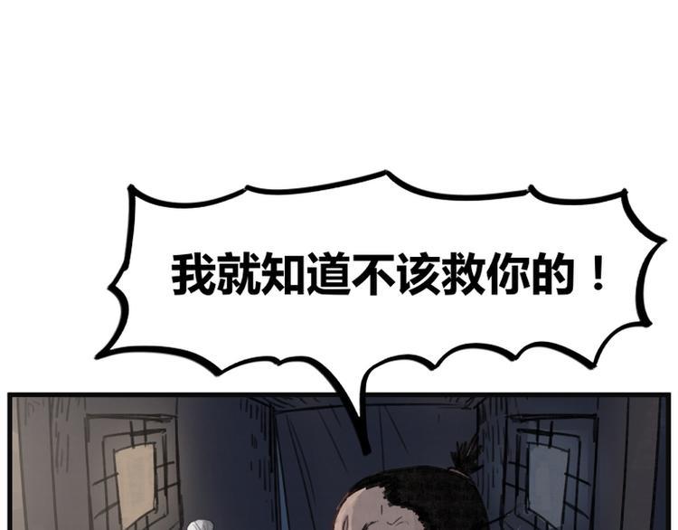 第5话36