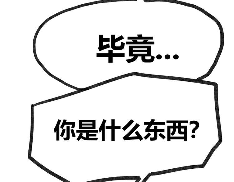 第40话12