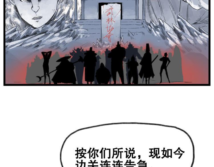 第58话21