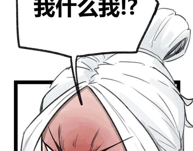 第23话21