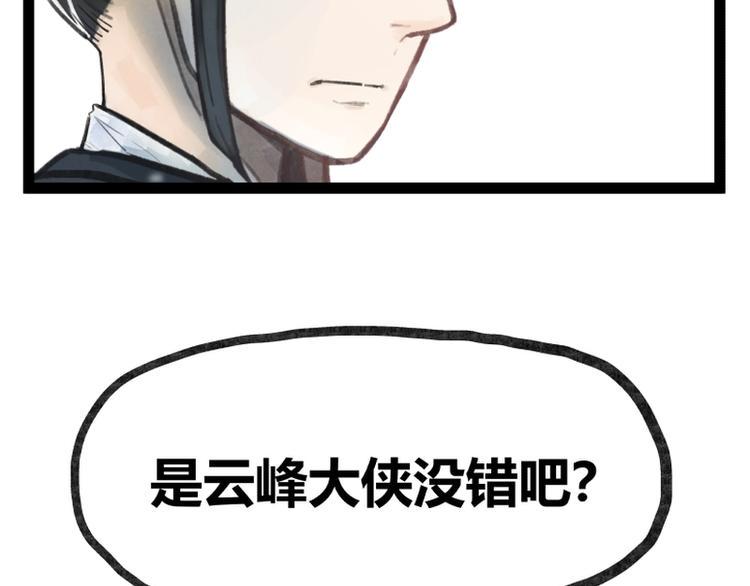 第40话7