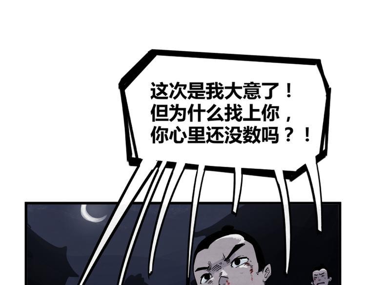 第2话85