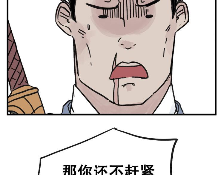 第67话40