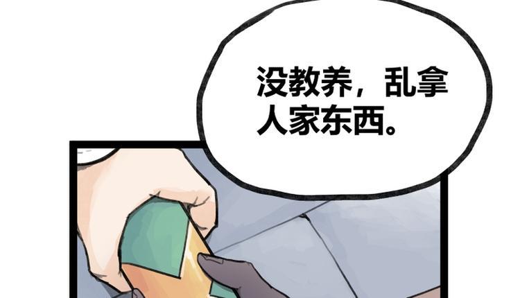 第30话8