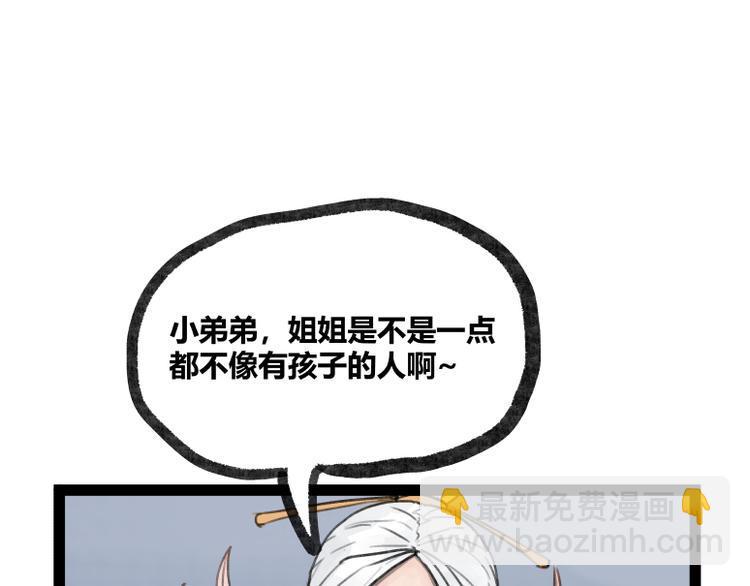 第21话34