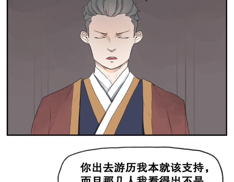 第60话35