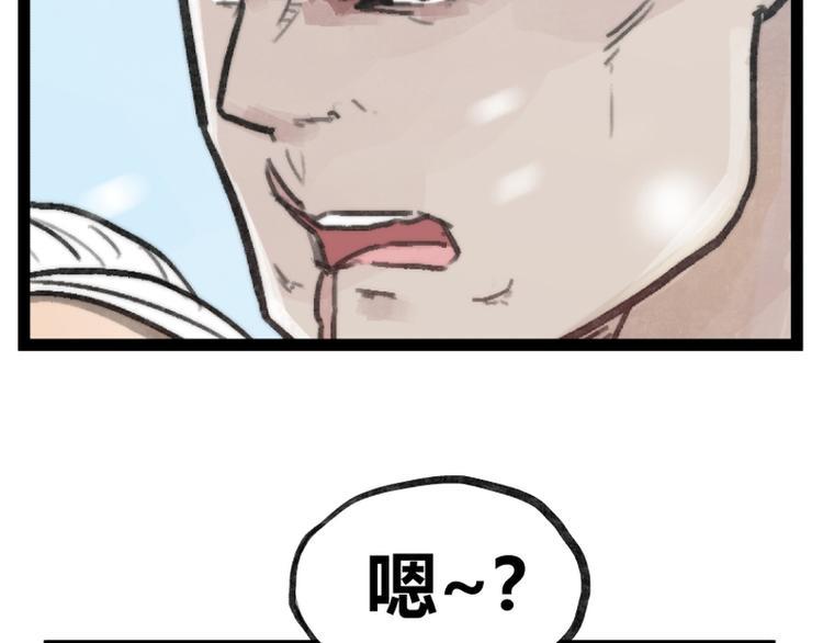 第40话63