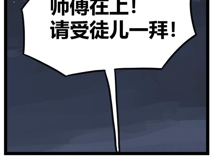 第47话69