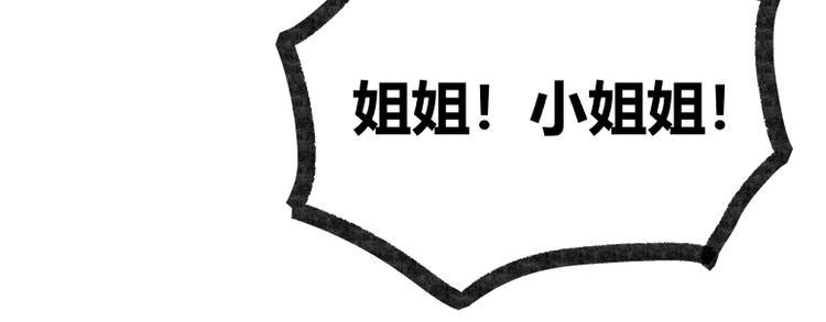 第21话47