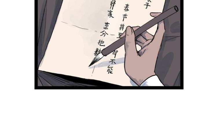 第46话39