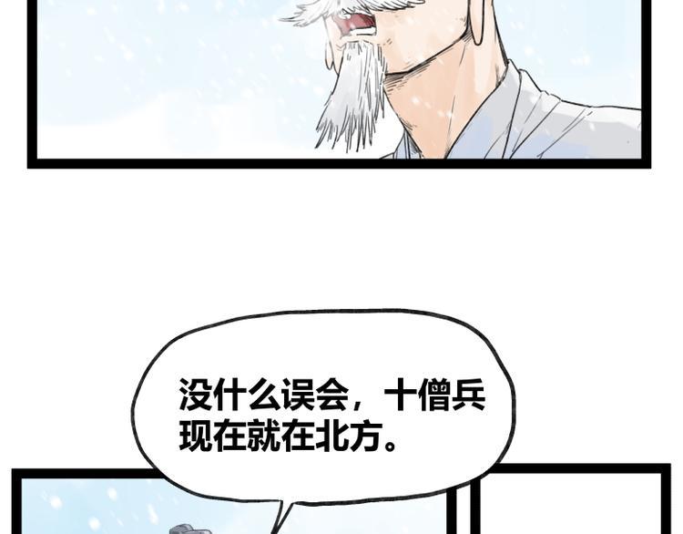 第41话2