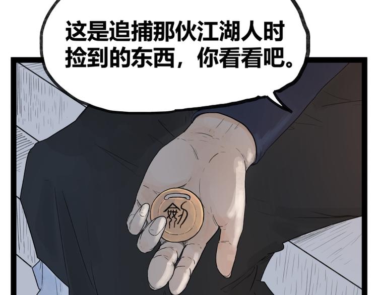 第43话16