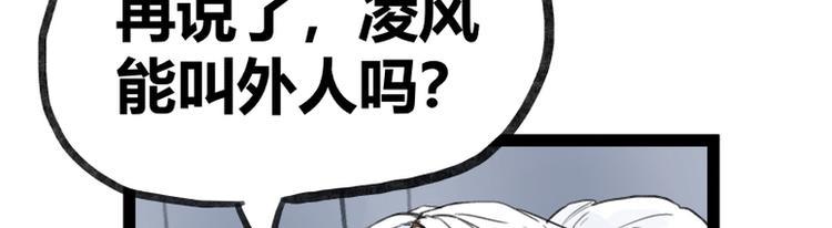 第28话11
