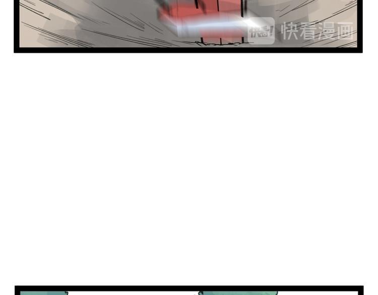 第26话43