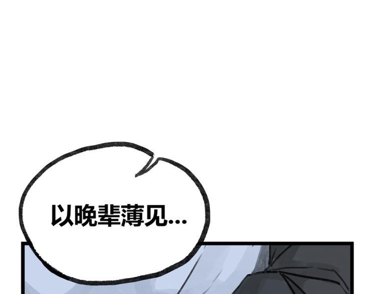 第12话75