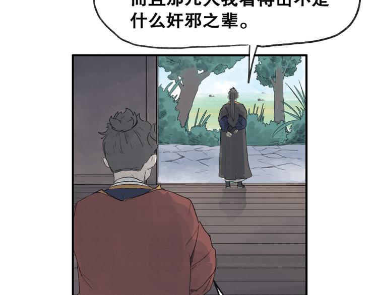 第60话36
