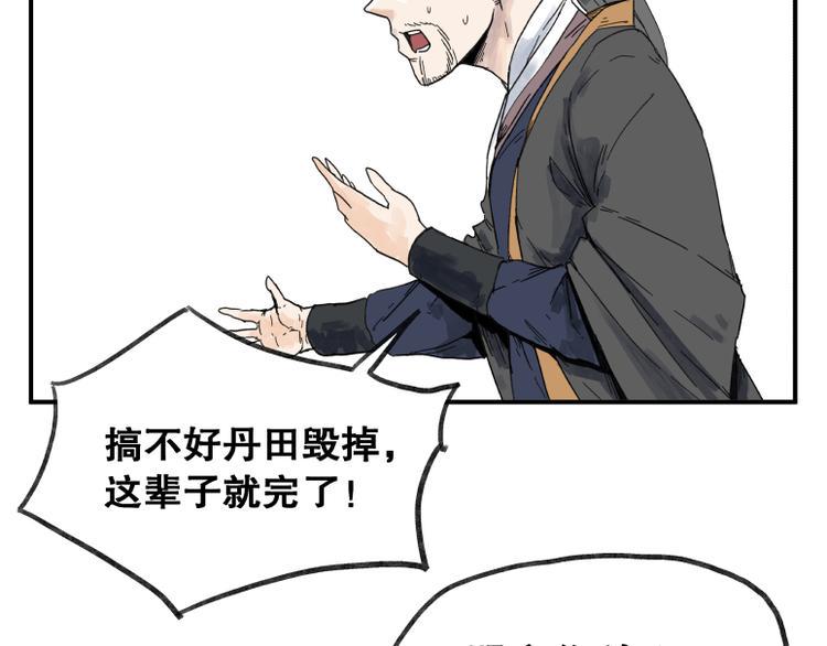 第63话15