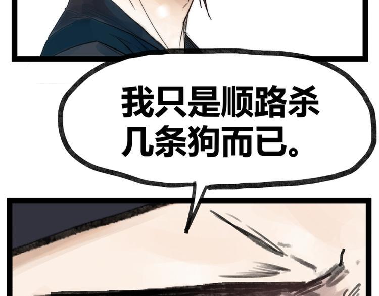 第40话15