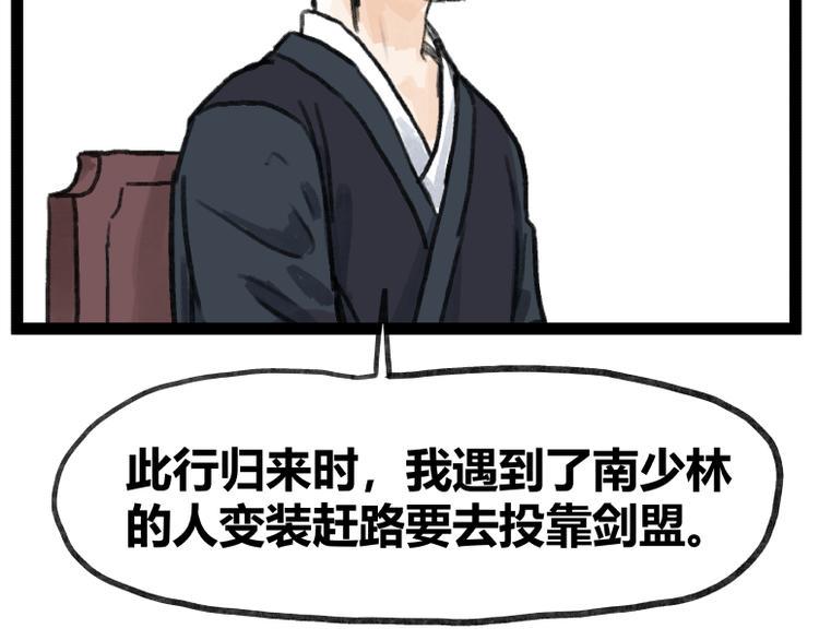 第49话33