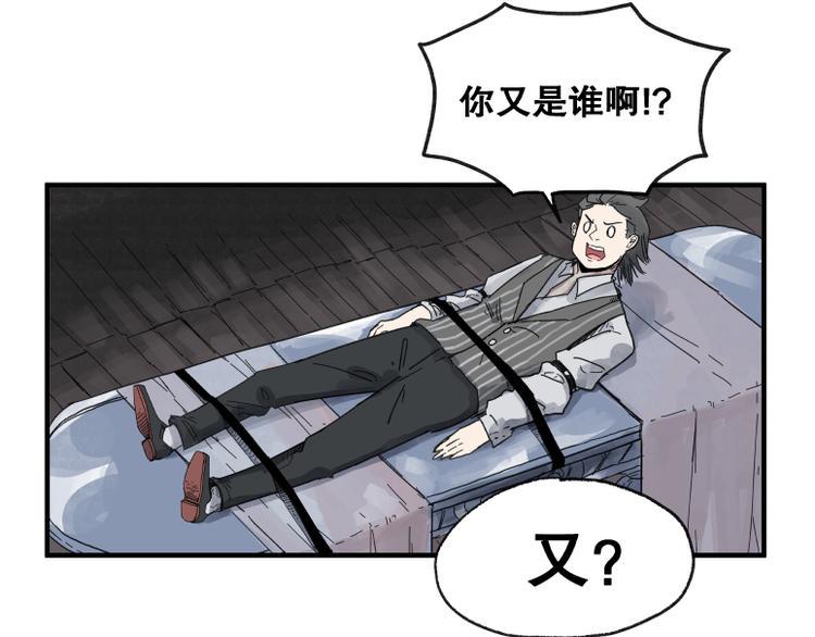 第64话27