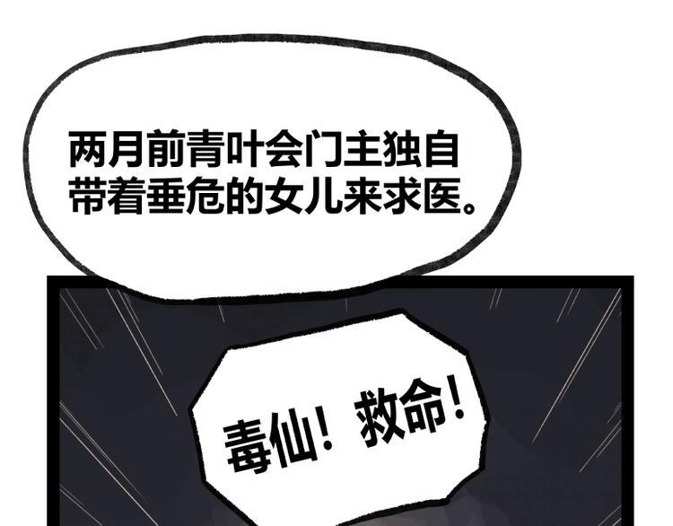 第23话48