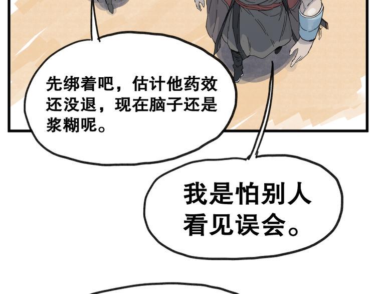 第66话25