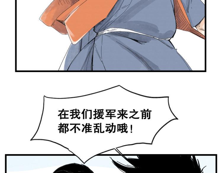 第69话53