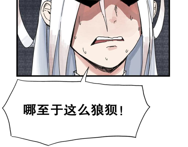 第71话16