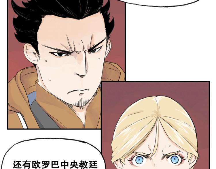 第59话34