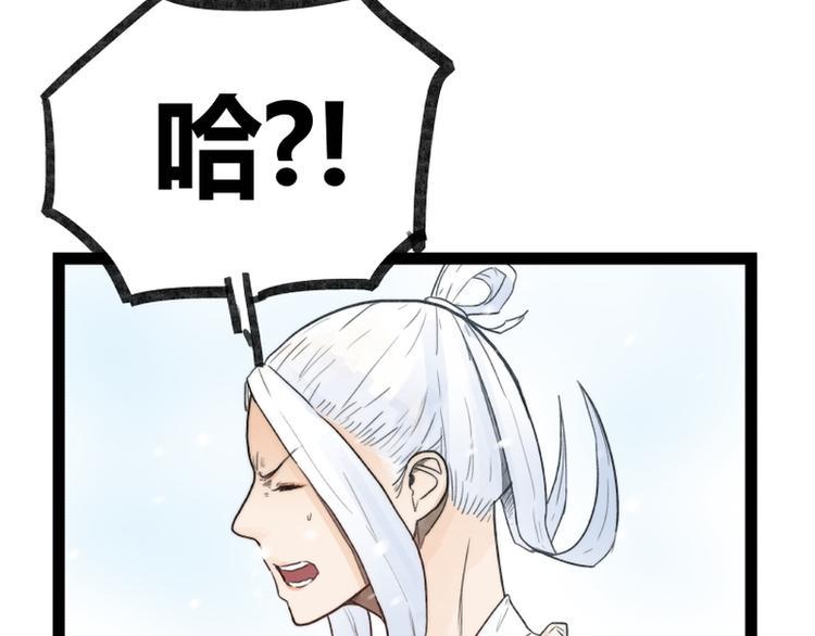 第40话18