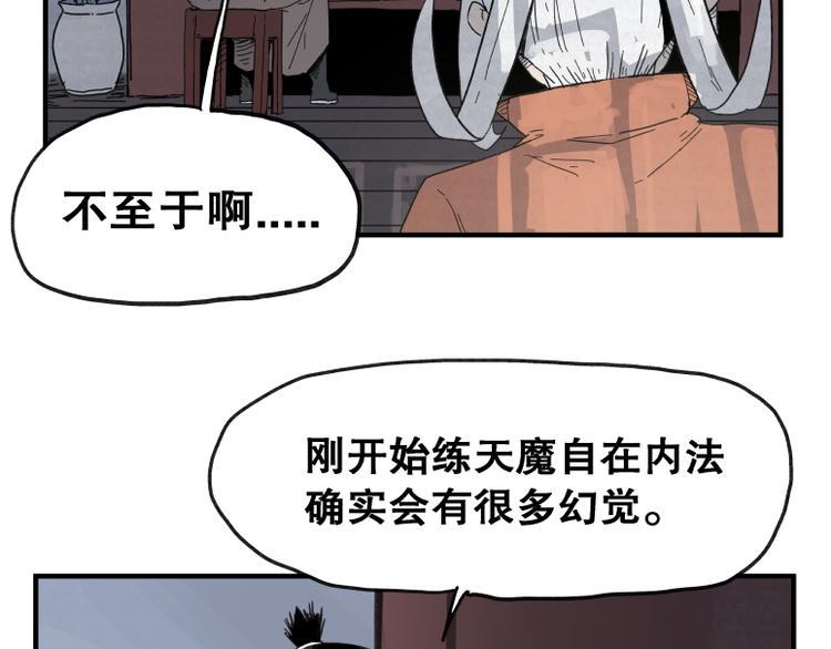 第64话38
