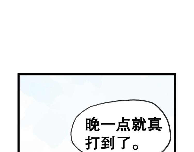 第54话4