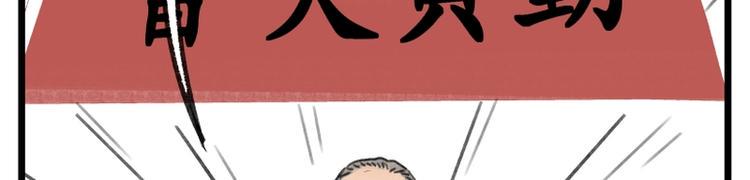 第9话7