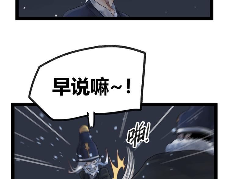 第44话57