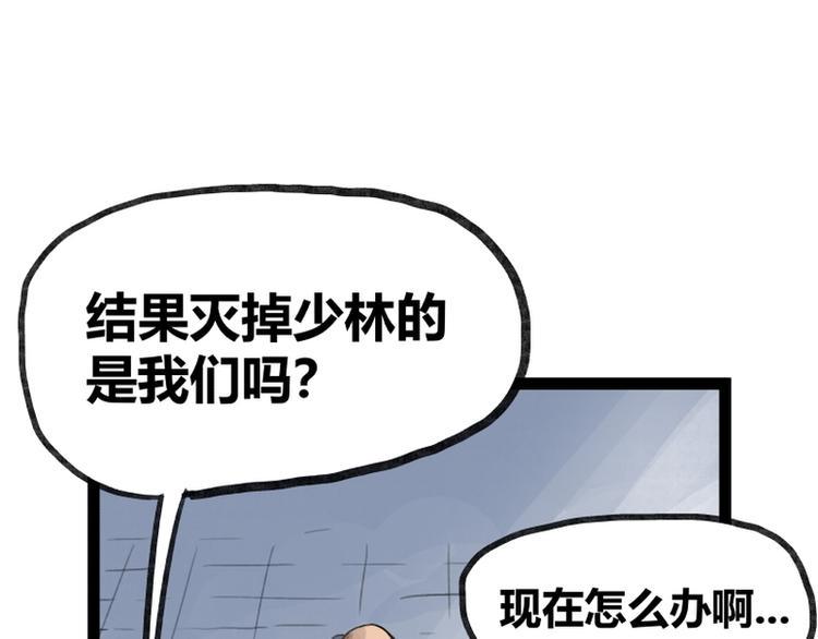 第34话32