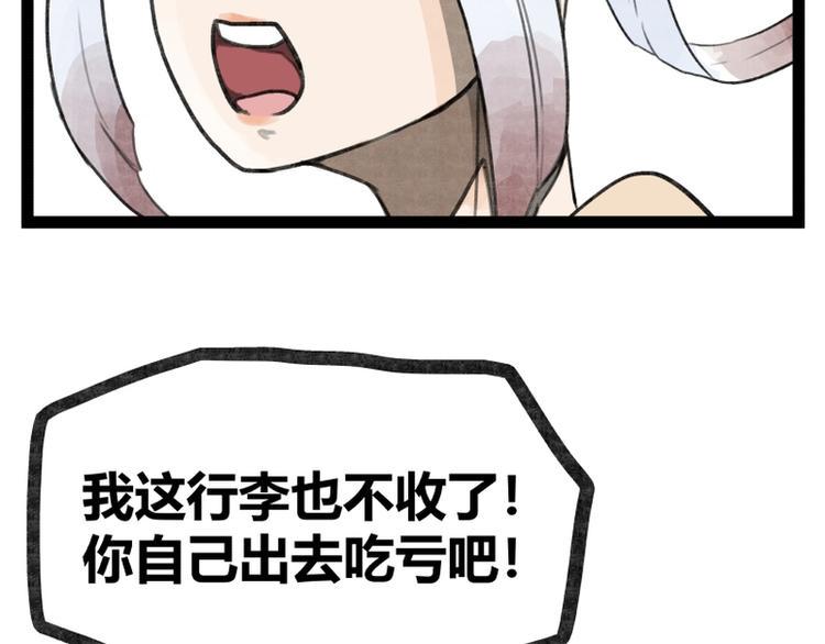 第27话37