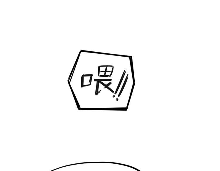 第3话88